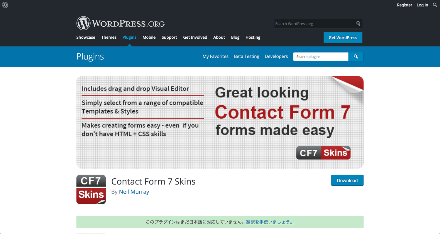 Blog Contact Form 7