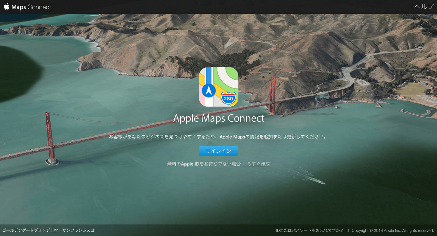 Blog Apple Maps