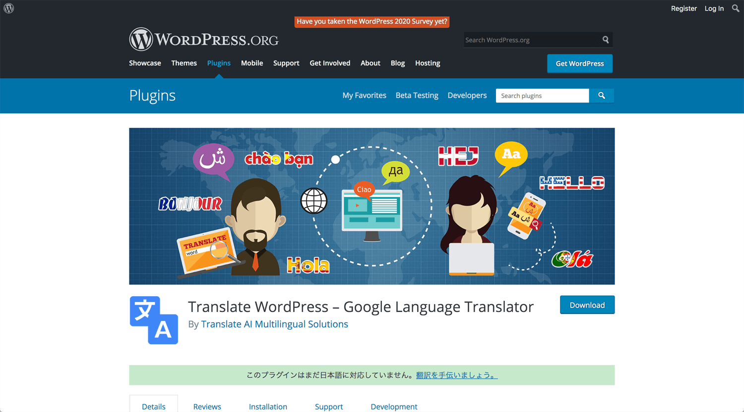 Open Bookmarks Co. Blog WordPress Translation Plugin